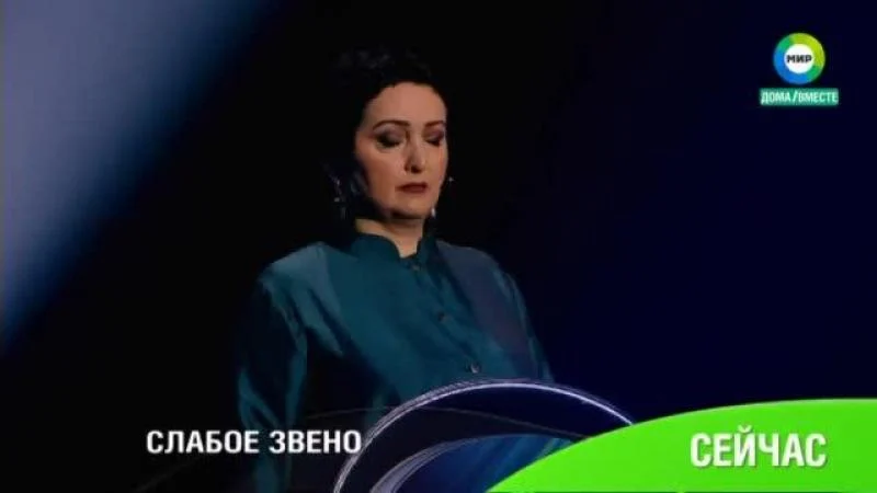 Кадры из ТВ шоу Слабое звено (2020)