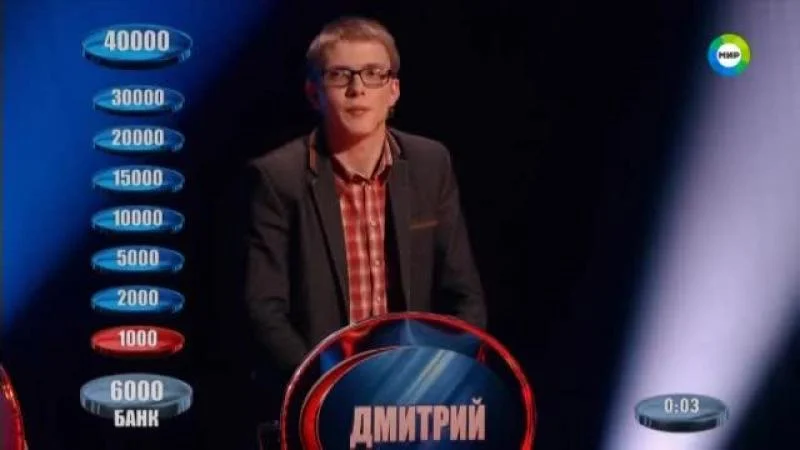 Кадры из ТВ шоу Слабое звено (2020)